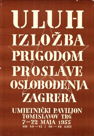 MUO-010988: ULUH izložba prigodom proslave oslobođenja Zagreba: plakat