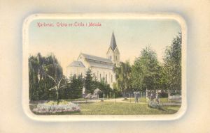 MUO-033025: Karlovac - Crkva Sv. Ćirila i Metoda: razglednica