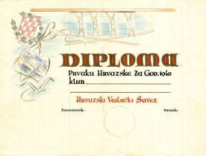 MUO-008301/22: Hrvatski veslački savez: predložak : diploma