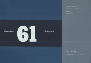 MUO-015283/01: slikarstvo skulptura 61: plakat