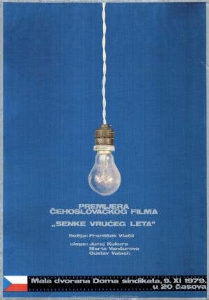 MUO-019721: premijera čehoslovačkog filma 'Senke vrućeg leta': plakat