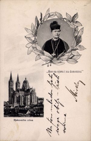 MUO-008745/1680: Đakovo - Katedrala i portret J.J. Strossmayera : Đakovo - Cathedral and portrai of J.J. Strossmayer: razglednica