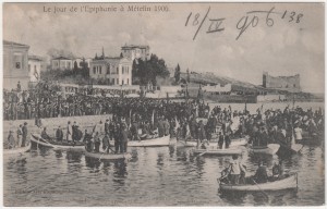 MUO-008745/431: Grčka - Mitilene; dan Epifanije: razglednica