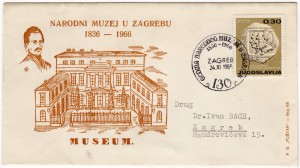MUO-021265/01: NARODNI MUZEJ U ZAGREBU: poštanska omotnica