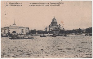 MUO-008745/439: Sankt-Peterburg - Katedrala sv. Izaka: razglednica