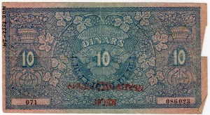 MUO-008352/24: 10 dinara: novčanica