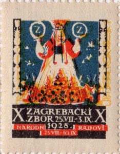 MUO-021179/12: X ZAGREBAČKI ZBOR: poštanska marka