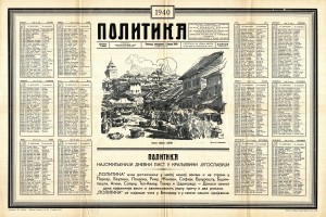 MUO-021216/03: POLITIKA 1940: kalendar