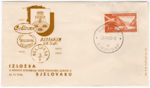 MUO-012768: IZLOŽBA u povodu otvorenja nove poštanske zgrade u BJELOVARU: poštanska omotnica
