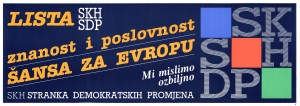 MUO-019639/16: znanost i poslovnost ŠANSA ZA EVROPU: plakat