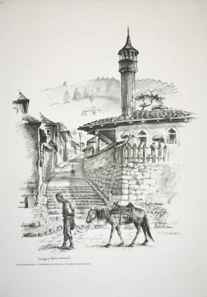MUO-007453/02: Sarajevo I: grafika