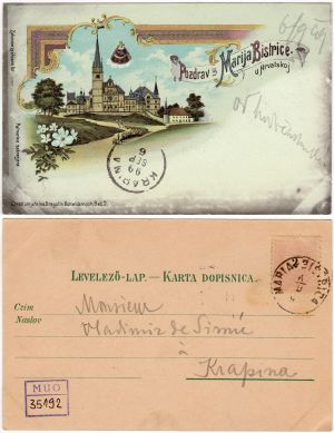 MUO-035192: Marija Bistrica - Pogled na svetište: razglednica