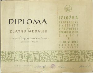 MUO-049682: Izložba primenjene umetnosti: diploma