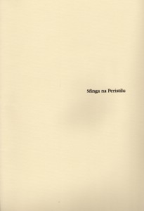 MUO-038256/04: Sfinga na Peristilu: pjesma