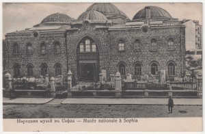 MUO-008745/1514: Sofija - Narodni muzej: razglednica