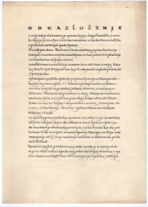 MUO-010163/10: Luigi Pirandello: 30 novela; papir: predložak