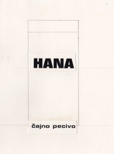 MUO-055222: Sloboda Osijek - Hana čajno pecivo: predložak;oglas
