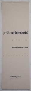 MUO-050580/07: Predlist grafičke mape Kvadrat: predlist
