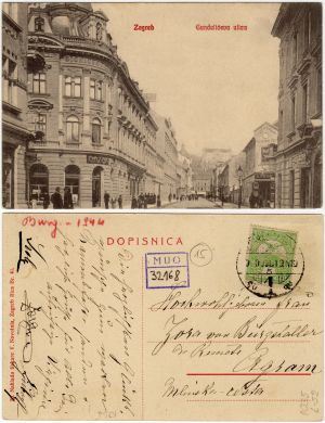 MUO-032168: Zagreb -  Gundulićeva ulica: razglednica