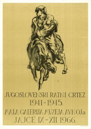 MUO-015366: Jugoslavenski ratni crtež 1941-1945.: plakat