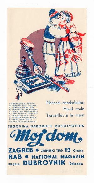 MUO-008302/42: Trgovina narodnih rukotvorina MOJ DOM: letak
