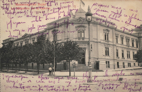 MUO-008745/668: Srbija - Beograd - Ministarstvo vojno: razglednica