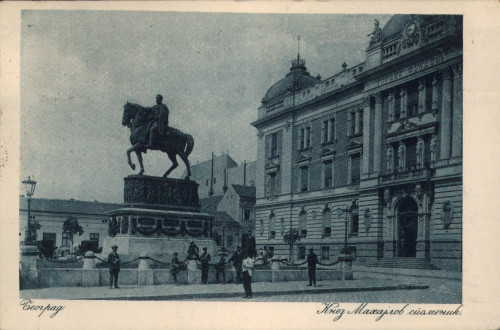 MUO-033444: Beograd -  Spomenik Knezu Mihajlu: razglednica