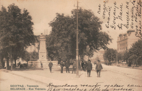 MUO-008745/683: Srbija - Beograd - Terazije: razglednica