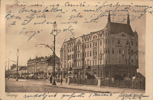 MUO-033439: Beograd -  Hotel Moskva: razglednica