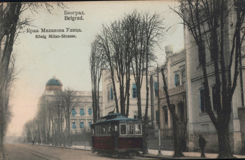 MUO-008745/684: Srbija - Beograd; Kralj Milanova ulica: razglednica