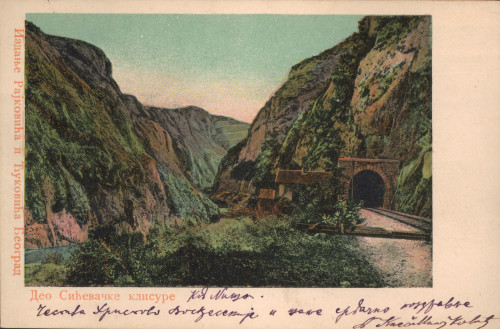 MUO-008745/678: Srbija - Sićevačka klisura: razglednica