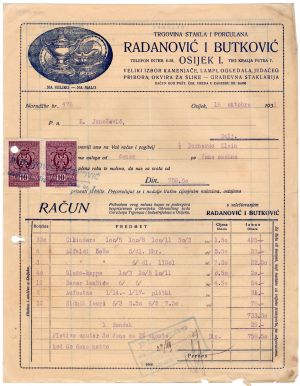 MUO-048981: Radanović i Butković: račun