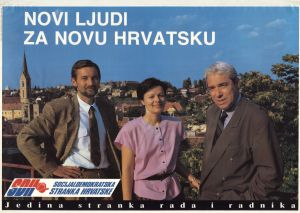 MUO-024832/07: Novi ljudi za novu Hrvatsku: plakat