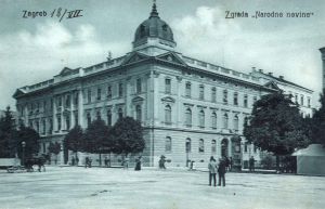 MUO-032445: Zagreb - Narodne novine (Leksikografski): razglednica