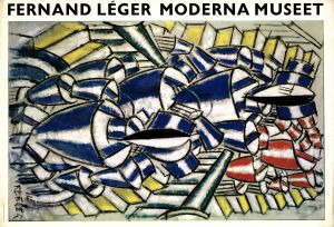 MUO-022169: FERNAND LEGER MODERNA MUSEET: plakat