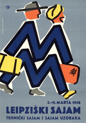 MUO-027219: Leipziški sajam tehnički sajam i sajam uzoraka 1958: plakat