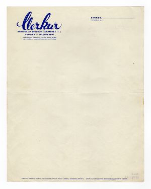 MUO-008307/11: Merkur zadruga za štednju i zajmove s.o.j.: listovni papir