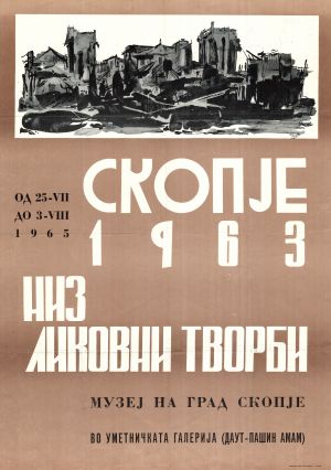 MUO-015350: Skopje 1963: plakat