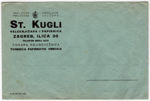 MUO-020864/04: povlaštena knjižara ST. KUGLI: poštanska omotnica