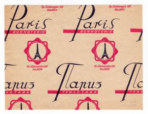 MUO-008304/60: PARIZ trikotaža: omotni papir