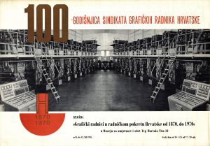 MUO-022448: 100 godišnjica sindikata grafičkih radnika: plakat