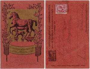 MUO-051017: 9. internacionalna izložba umjetnosti, 1910: razglednica