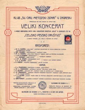 MUO-020888: Klub 'Sv.Ciril-Metodski zidari' ...: program za koncert