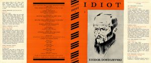 MUO-008040/09: Fjodor Dostojevski: Idiot I: ovitak za knjigu
