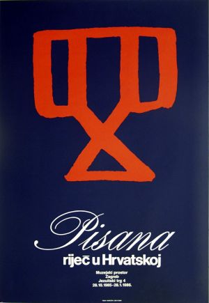 MUO-045830: Pisana riječ u Hrvatskoj: plakat