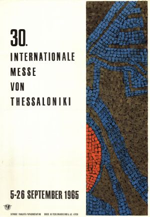 MUO-027202: 30. internationale messe von Thessaloniki,1965: plakat