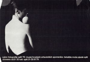 MUO-027525: Salon fotografije, Split '79: plakat