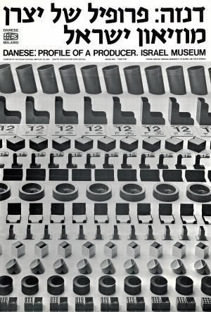 MUO-021864: DANESE: PROFILE OF A PRODUCER: plakat