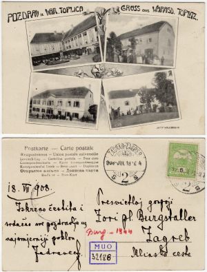 MUO-032188: Varaždinske Toplice - Panoramske sličice: razglednica