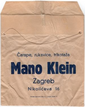 MUO-020876: Mano Klein: vrećica